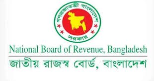 সকল ব্যক্তিশ্রেণির করদাতার জন্য আয়কর রিটার্ন অনলাইন দাখিল বাধ্যতামূলক, কিছু ক্ষেত্রে ছাড়