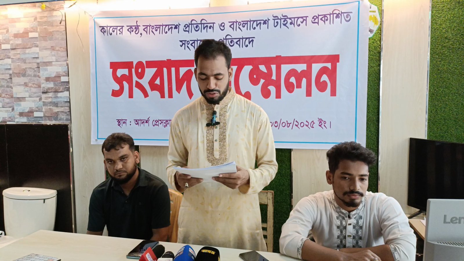 মহেশপুরে মানহানির অভিযোগ এনে ওপেন চ্যালেঞ্জ জানিয়ে আইনি পদক্ষেপের ঘোষণা সমন্বয়কের