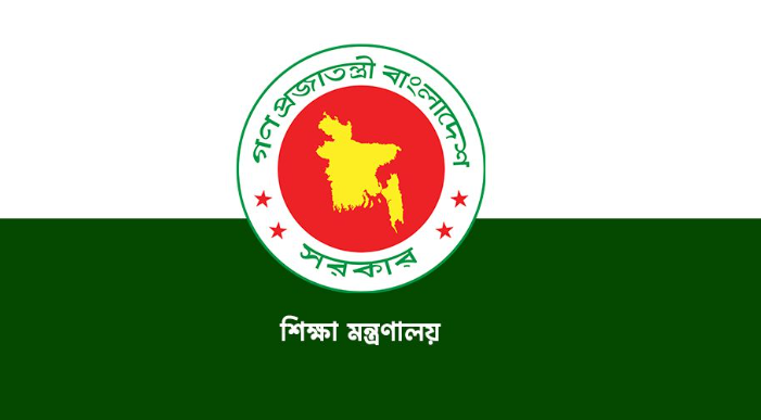 সাত কলেজকে চারটি স্কুলে ভাগ করে পরিচালনার সিদ্ধান্ত, জানাল শিক্ষা মন্ত্রণালয়