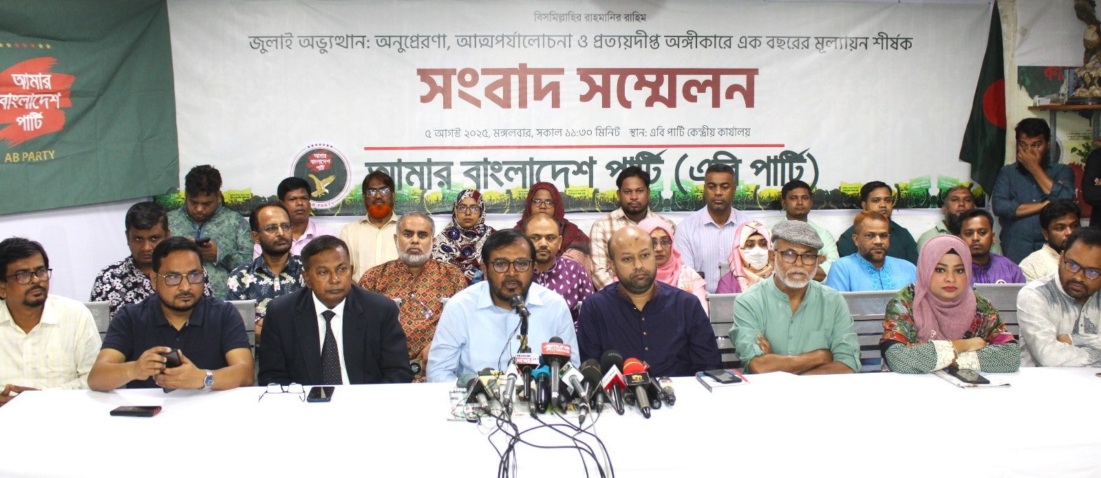 ‘ভুলের পুনরাবৃত্তি চললে দেশ আবার ওয়ান ইলেভেনের পথে’: মঞ্জু