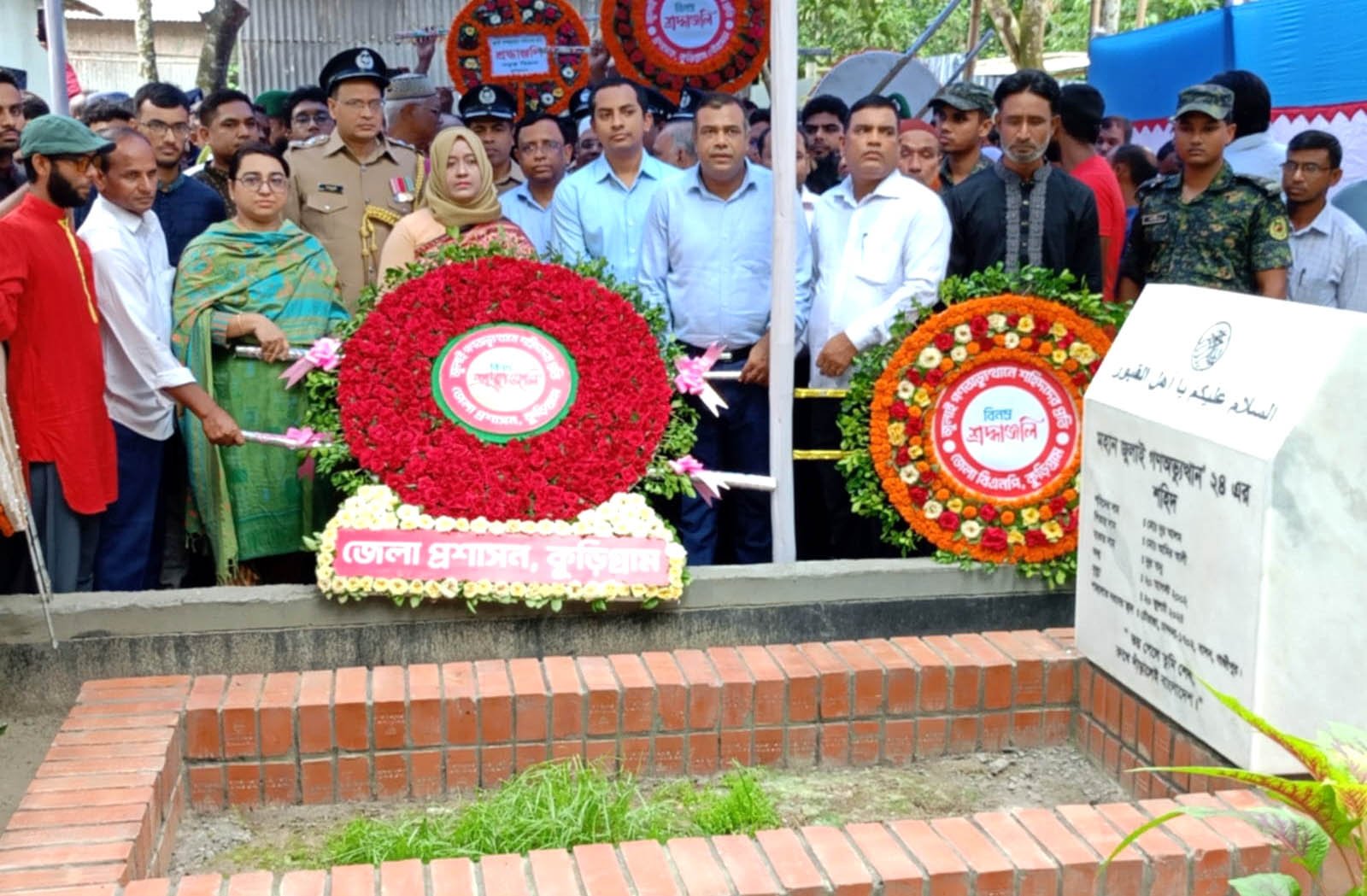 কুড়িগ্রামে নানা আয়োজনে জুলাই গণঅভ্যুত্থান দিবস পালন