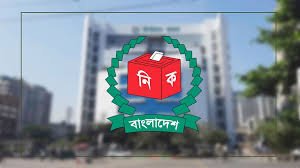 আচরণ বিধিমালা ও আরপিও চূড়ান্তে ইসির কমিশন সভা বৃহস্পতিবার