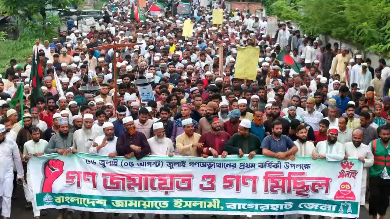 জুলাই গণঅভ্যুত্থানের প্রথম বার্ষিকীতে বাগেরহাটে জামায়াতের গণ জমায়েত ও মিছিলে জনতার ঢল