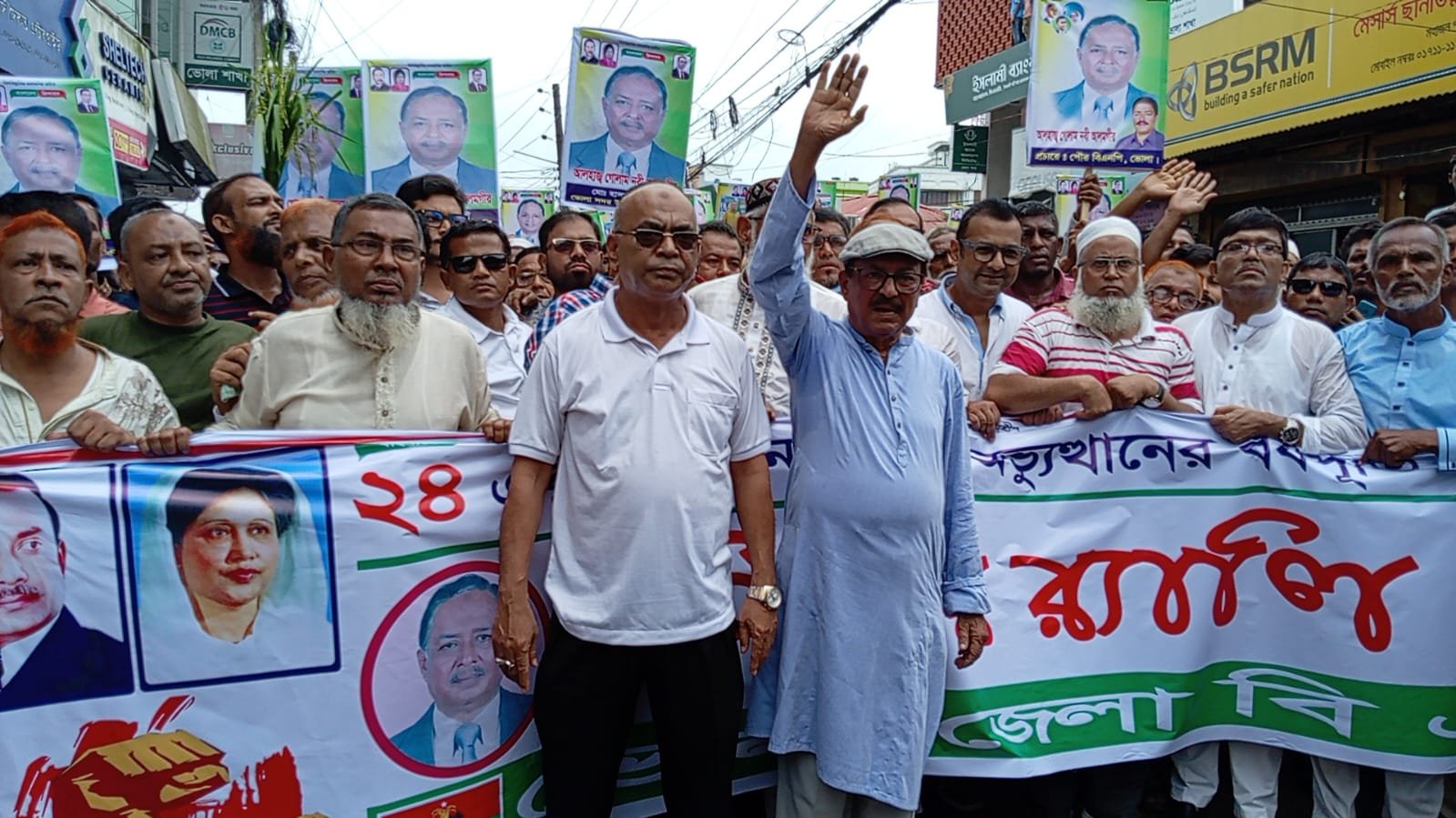 ফ্যাসিস্ট মুক্ত দেশে নির্বাচিত সরকার প্রতিষ্ঠা এখন সময়ের দাবী- বিএনপি নেতৃবৃন্দ