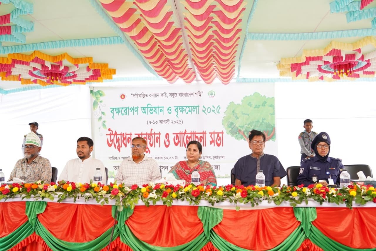 চুয়াডাঙ্গায় সপ্তাহব্যাপী বৃক্ষরোপন অভিযান ও  বৃক্ষমেলার উদ্বোধন