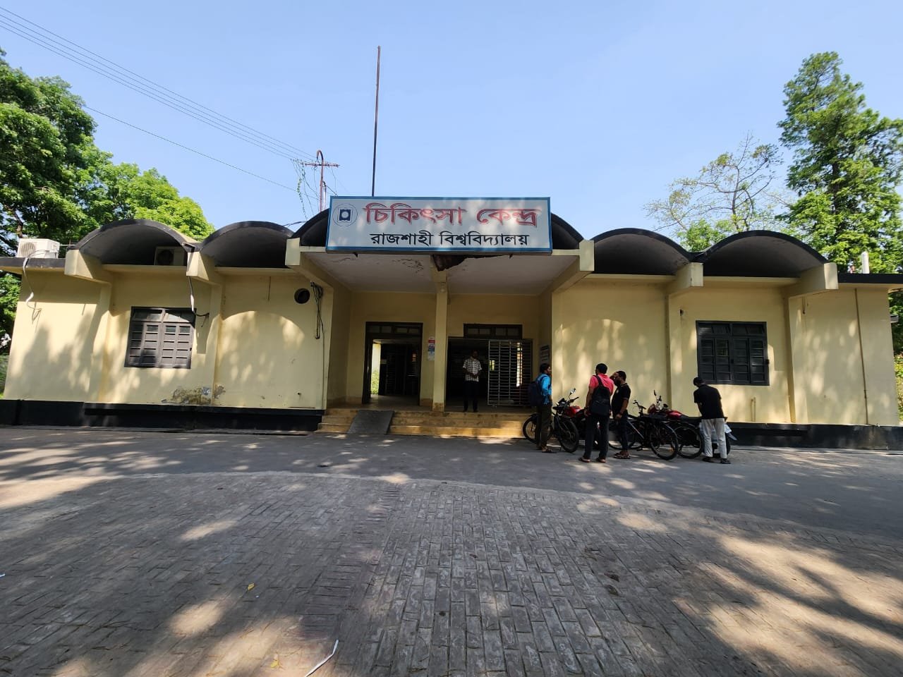 জনবল সংকটে অচলাবস্থায় রাবি মেডিকেল সেন্টার, নীরব প্রশাসন