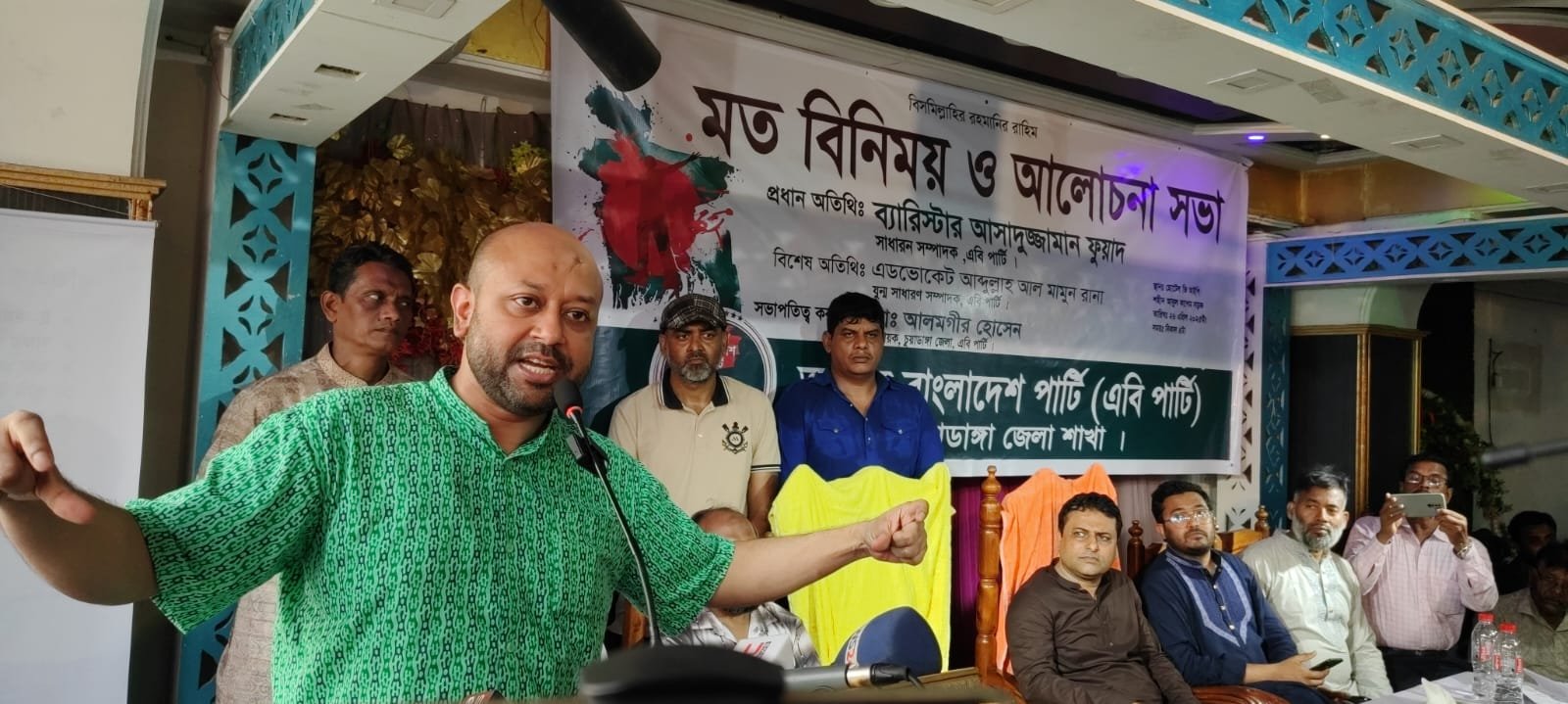 রাজনীতির চেয়ারে ঘুণপোকা ধরেছে, এটি সংস্কার করা প্রয়োজন -ব্যারিস্টার ফুয়াদ