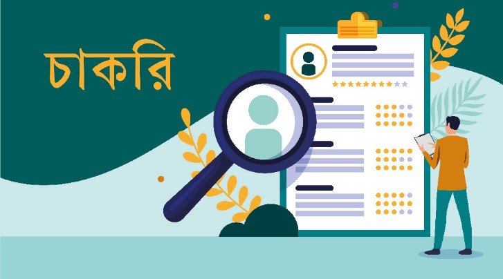 পাওয়ার গ্রিড বাংলাদেশের নিয়োগ পরীক্ষার সূচি