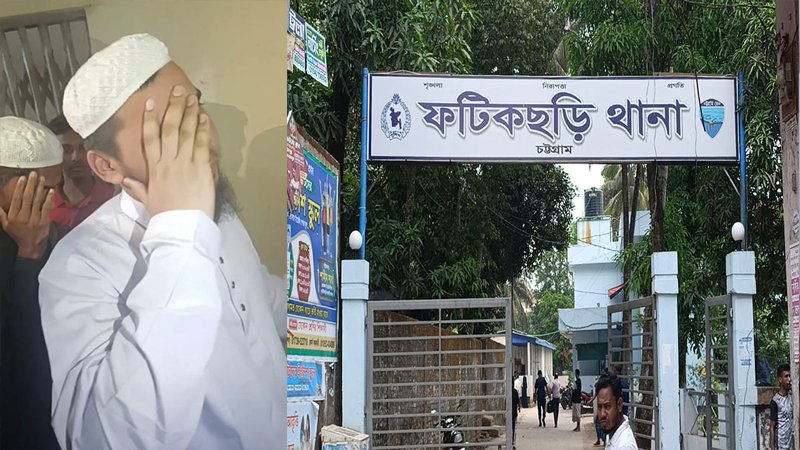 চট্টগ্রামে মাদ্রাসা শিক্ষার্থীকে যৌন নিপীড়ন, ৩ শিক্ষক গ্রেপ্তার