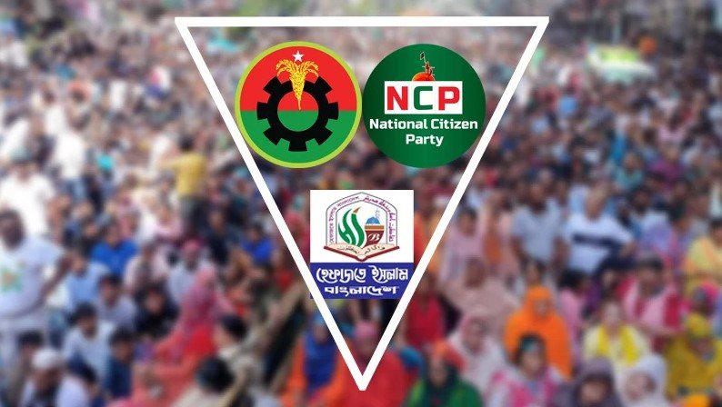 তিন দিনের ছুটিতে রাজধানীতে ৩ বড় সমাবেশ