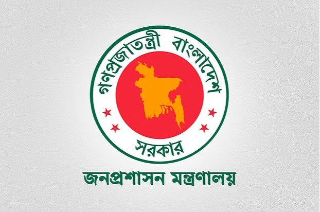 কর্মকর্তাদের সহজে চাকরিচ্যুতির আইনি পথ খুলছে সরকার
