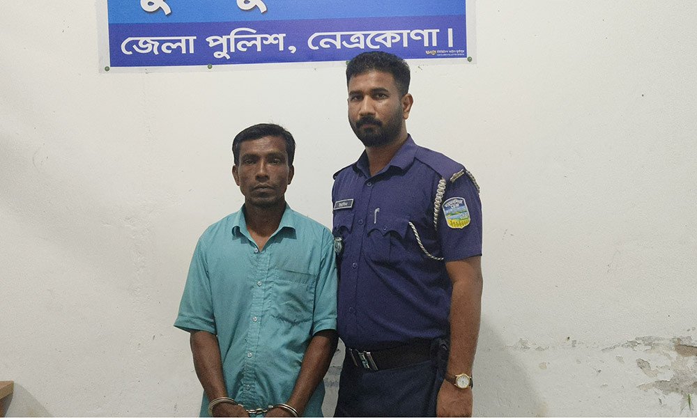 নেত্রকোণায় বুদ্ধিপ্রতিবন্ধী গৃহবধূ ধর্ষণের অভিযোগে মামলা, অভিযুক্ত আটক