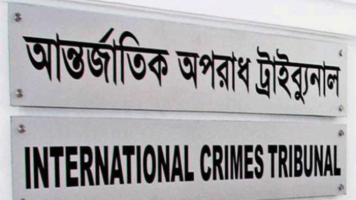 আন্তর্জাতিক অপরাধ ট্রাইব্যুনালের তদন্ত সংস্থার সমন্বয়ক হলেন আনসার উদ্দিন খান পাঠান