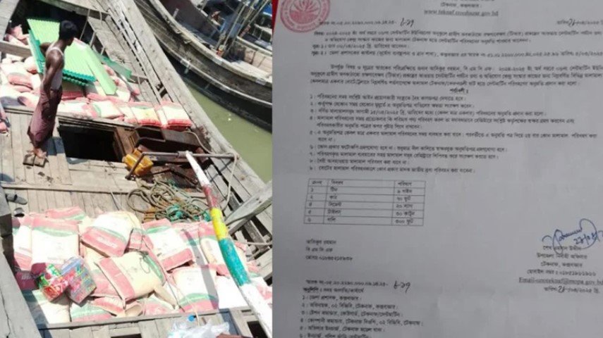সেন্টমার্টিনের কথা বলে নেওয়া সিমেন্ট মিয়ানমারে পাচার!