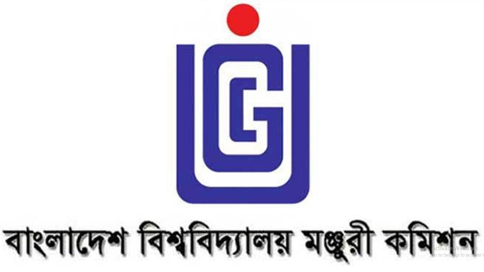 স্থায়ী ক্যাম্পাস নেই, শাস্তি পাবে ১৬ বেসরকারি বিশ্ববিদ্যালয়