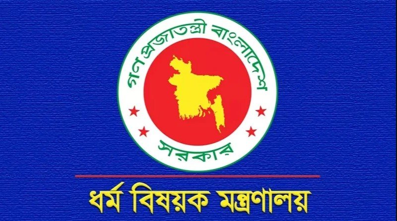 সময় ফুরাচ্ছে! ৫ মে’র মধ্যে ভিসা না করলে হজে যাওয়া অনিশ্চিত