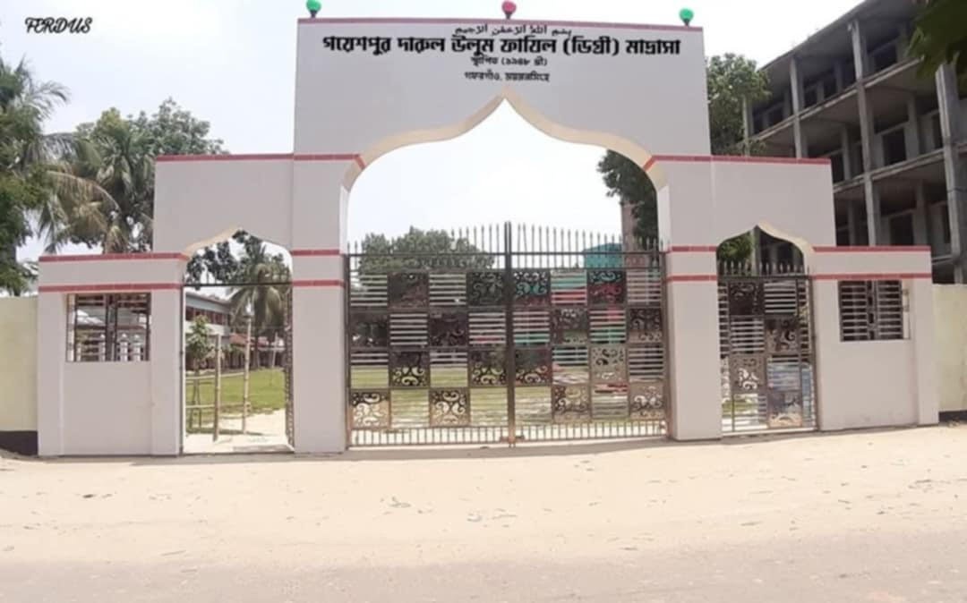 গফরগাঁওয়ে দাখিল পরীক্ষায় ৪ শিক্ষার্থী বহিষ্কার