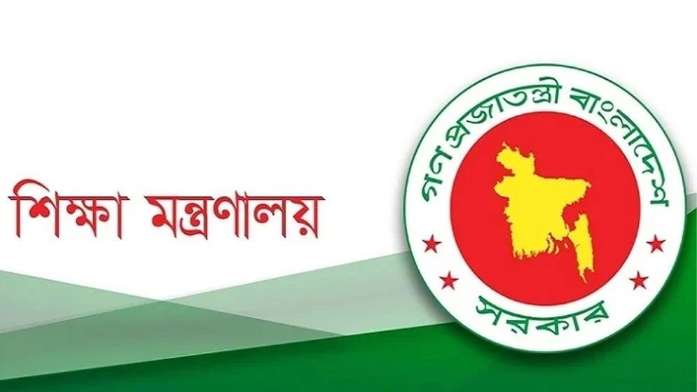৬৭ সরকারি কলেজে অধ্যক্ষ-উপাধ্যক্ষের বদলি ও পদায়ন, ১৩ মের মধ্যে অব্যাহতির নির্দেশ