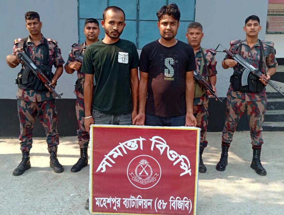 মহেশপুর সীমান্ত থেকে নারী ও শিশুসহ ১৯ জন আটক