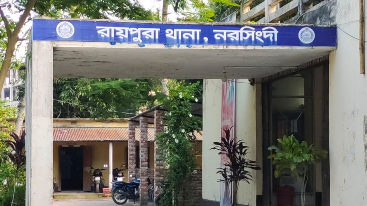 নরসিংদীতে আ.লীগ-যুবলীগ সংঘর্ষে কিশোর নিহত