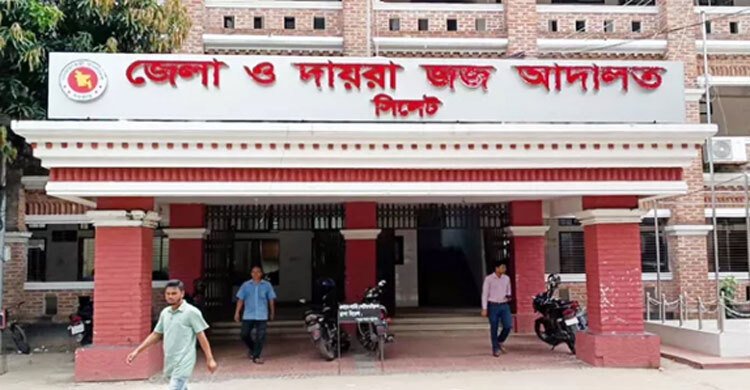 সিলেটের শামসুল ইসলাম হত্যা: ছেলেসহ তিনজনের মৃত্যুদণ্ড