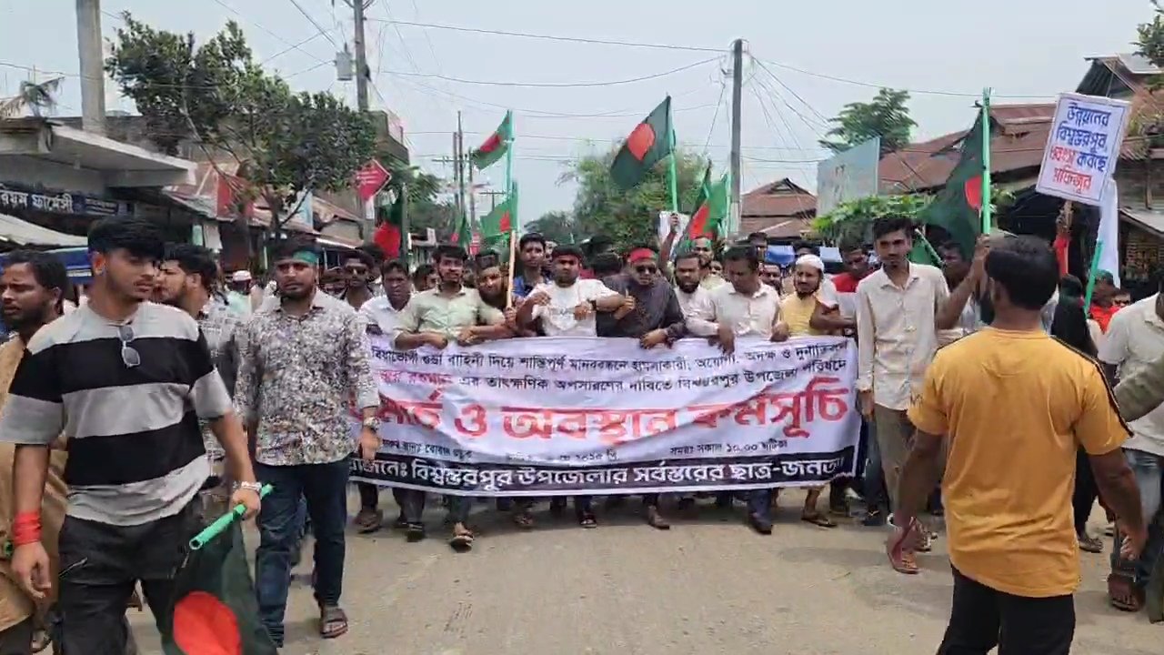 ইউএনও'র বিরুদ্ধে ছাত্র জনতার লংমার্চ ১০ দিনের মধ্যেদাবি আদায়ের আশ্বাস জেলা প্রশাসনের