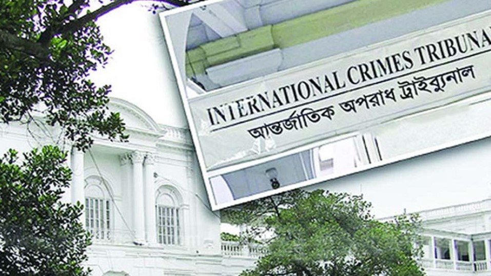 রাজনৈতিক দলের বিচারে ট্রাইব্যুনাল আইন সংশোধন, গেজেট প্রকাশ