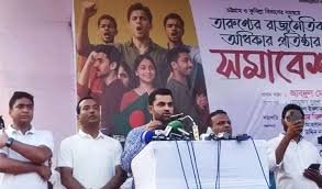 চট্টগ্রামে বিএনপির তারুণ্যের সমাবেশে অংশ নিয়ে যা বললেন তামিম