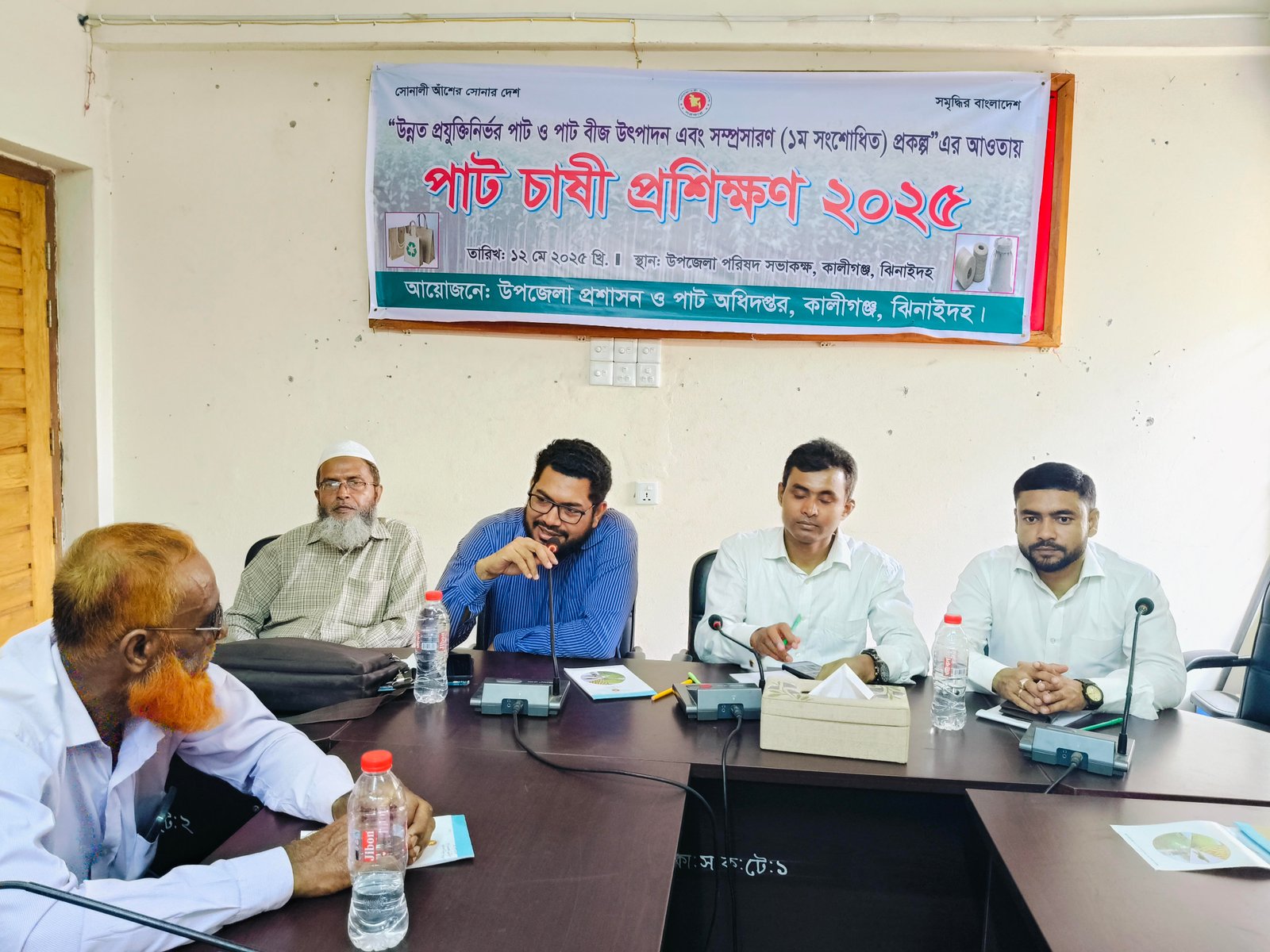 কালীগঞ্জে দিনব্যাপী পাট চাষী প্রশিক্ষণ