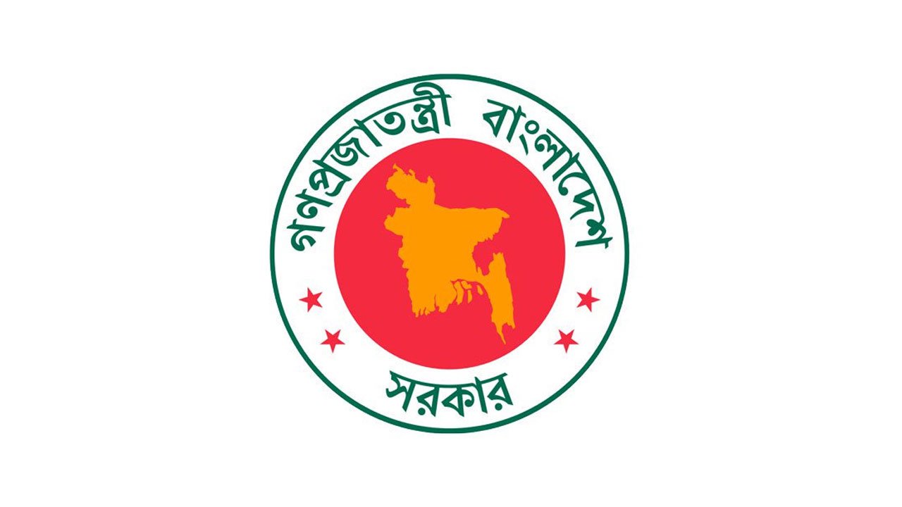 এনবিআর বিলুপ্তির কারণ জানাল সরকার