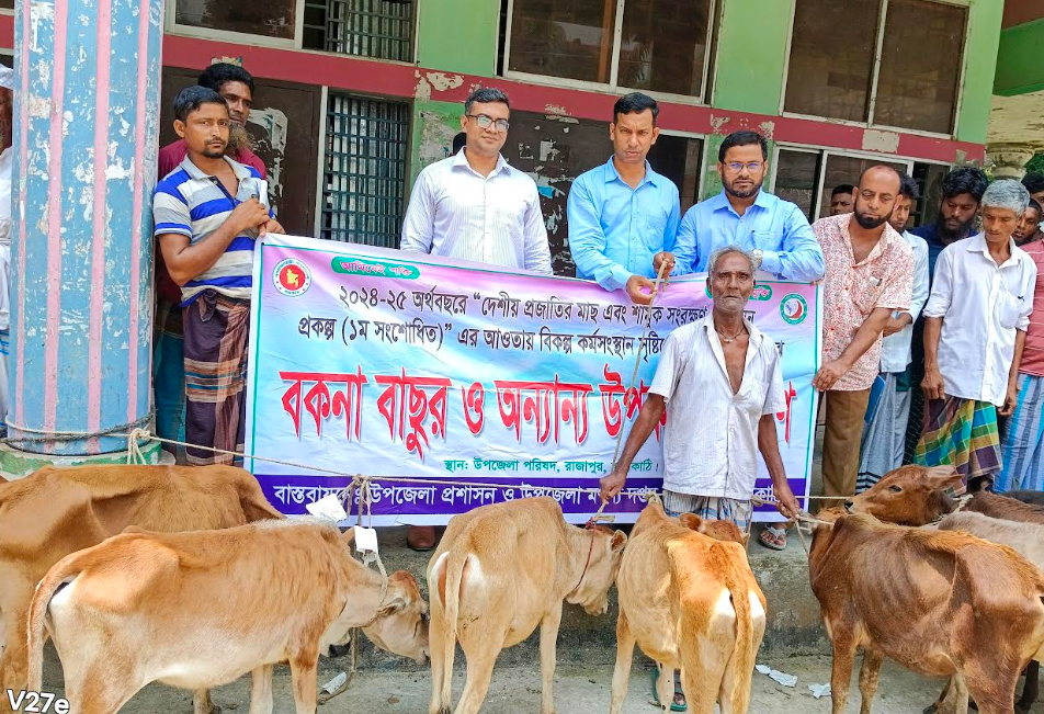 জেলেদের মাঝে বিকল্প কর্মসংস্থানের লক্ষ্যে বকনা বাছুর বিতরণ