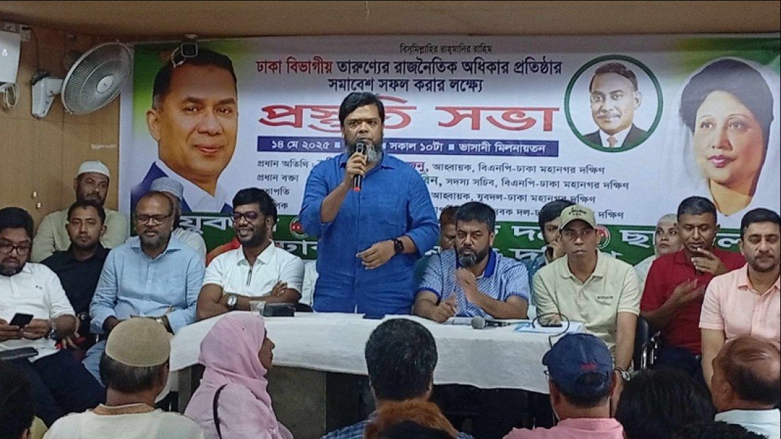 বাংলাদেশের সবচেয়ে বড় তরুণ শক্তি বিএনপিতে: রফিকুল আলম মজনু