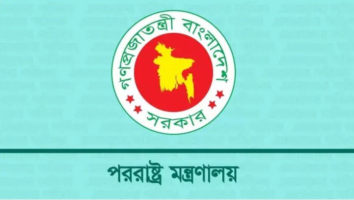 পররাষ্ট্র মন্ত্রণালয়ে অস্থিরতা