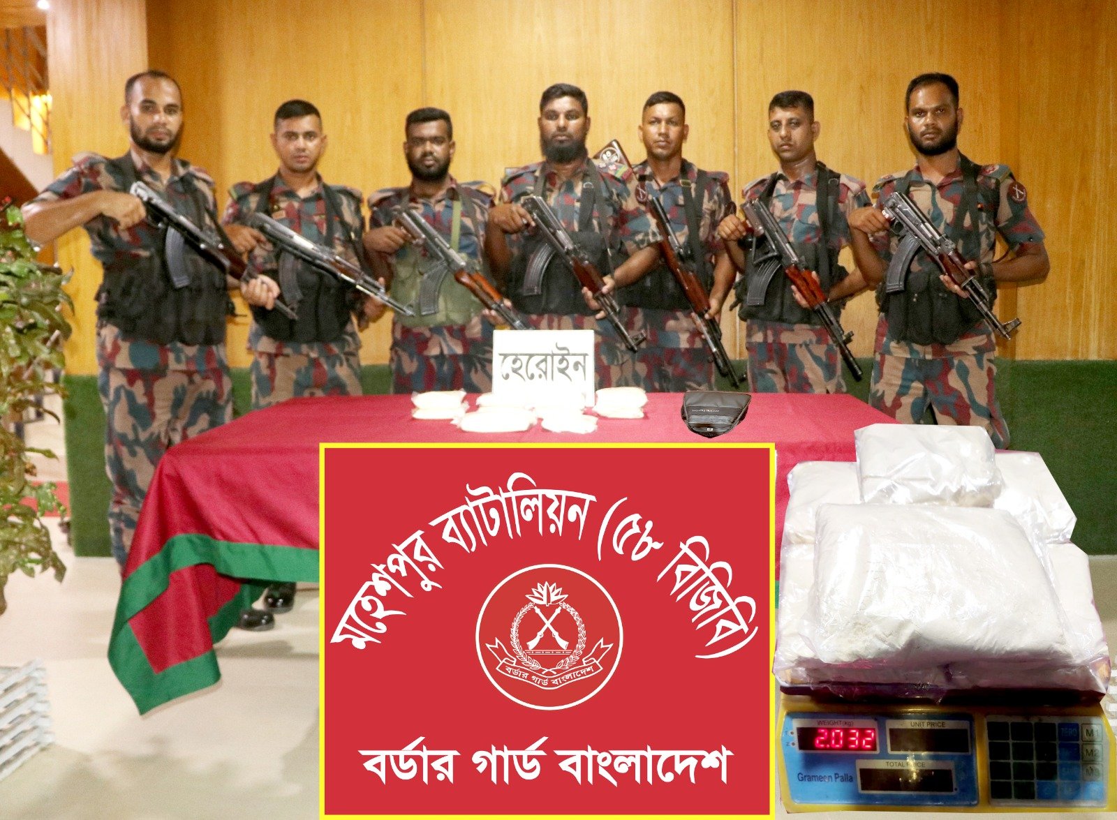 কোটচাঁদপুরে স্কুল ব্যাগে মিলল ৩ কোটি টাকার মাদক