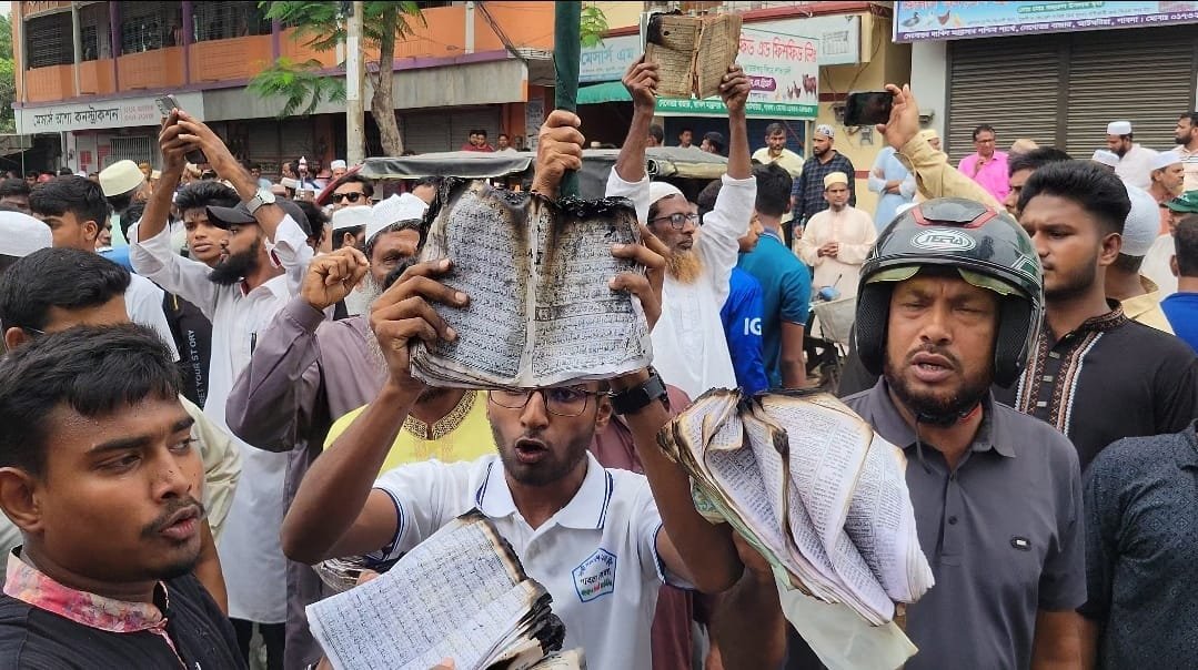 আটঘরিয়ায় দলীয় কার্যালয় ও কোরআন পোড়ানোর প্রতিবাদে জামায়াতের বিক্ষোভ