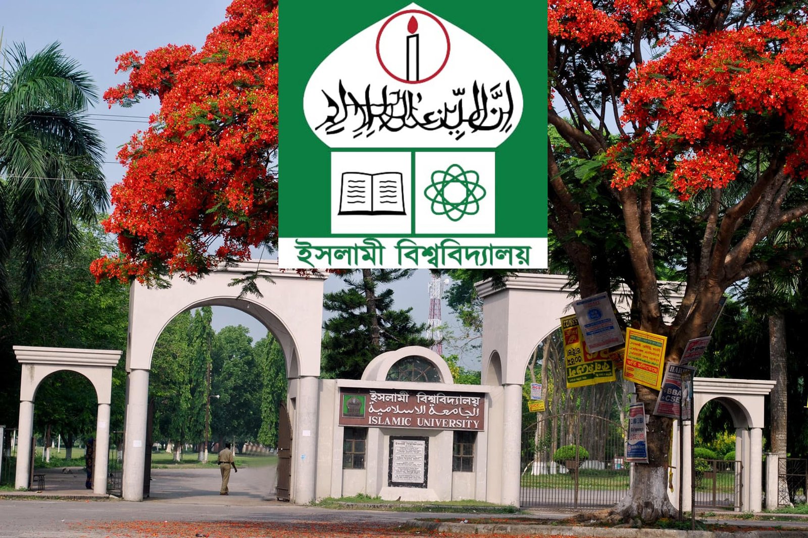 ডোপ টেস্ট বিহীন ইবি