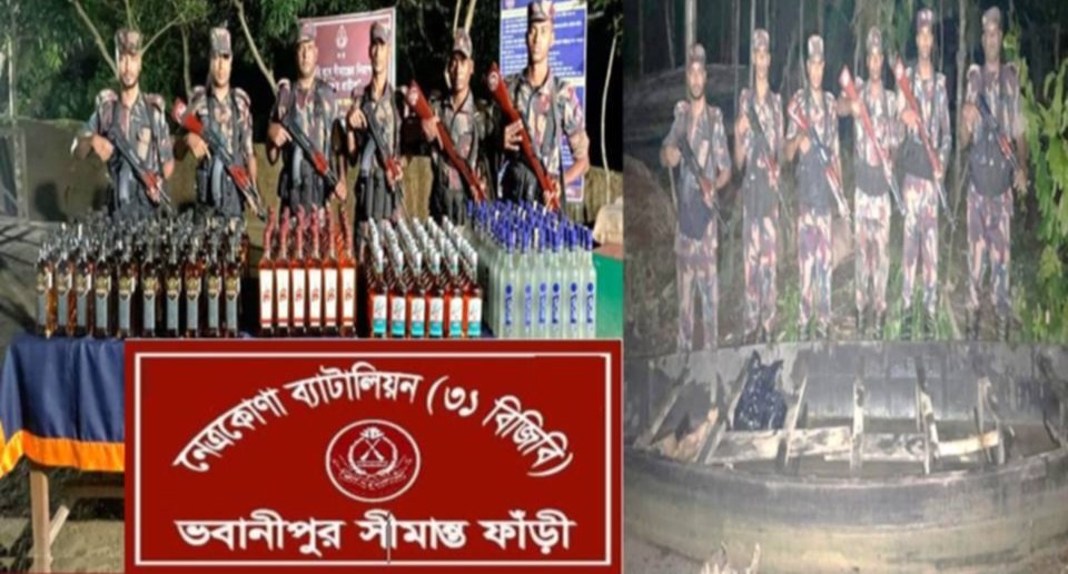 নেত্রকোণায় বিজিবির অভিযানে মদ ও নৌকা উদ্ধার