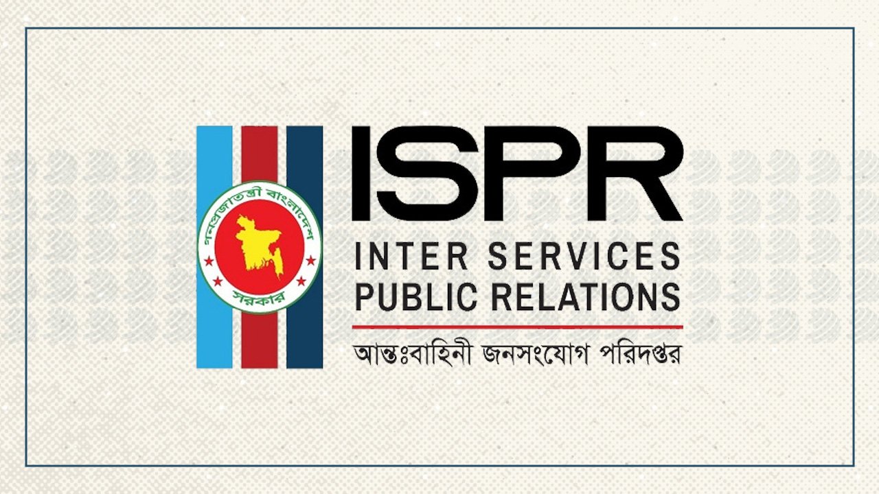 ঢাকার বিভিন্ন গুরুত্বপূর্ণ স্থানে সভা-সমাবেশে নিষেধাজ্ঞা