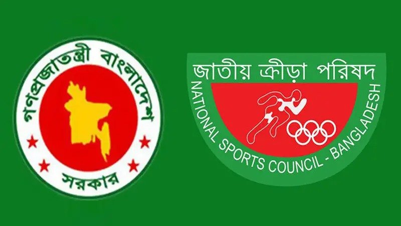 নোয়াখালী জেলা ক্রীড়া সংস্থার এডহক কমিটির অনুমোদন