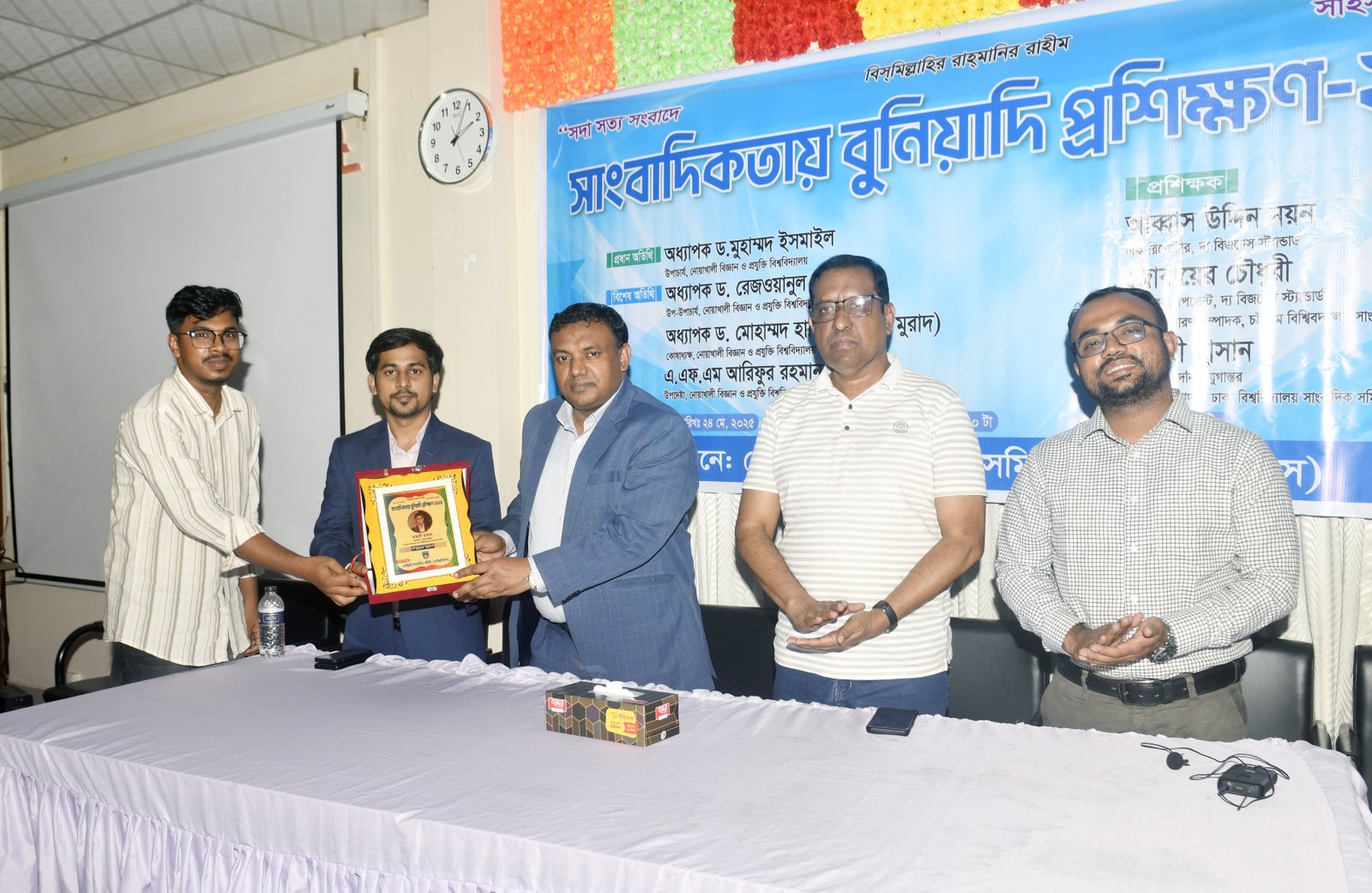 ক্যাম্পাস সাংবাদিকতা অন্যদের তুলনায় আপনাদের এগিয়ে রাখছে : নোবিপ্রবি উপাচার্য
