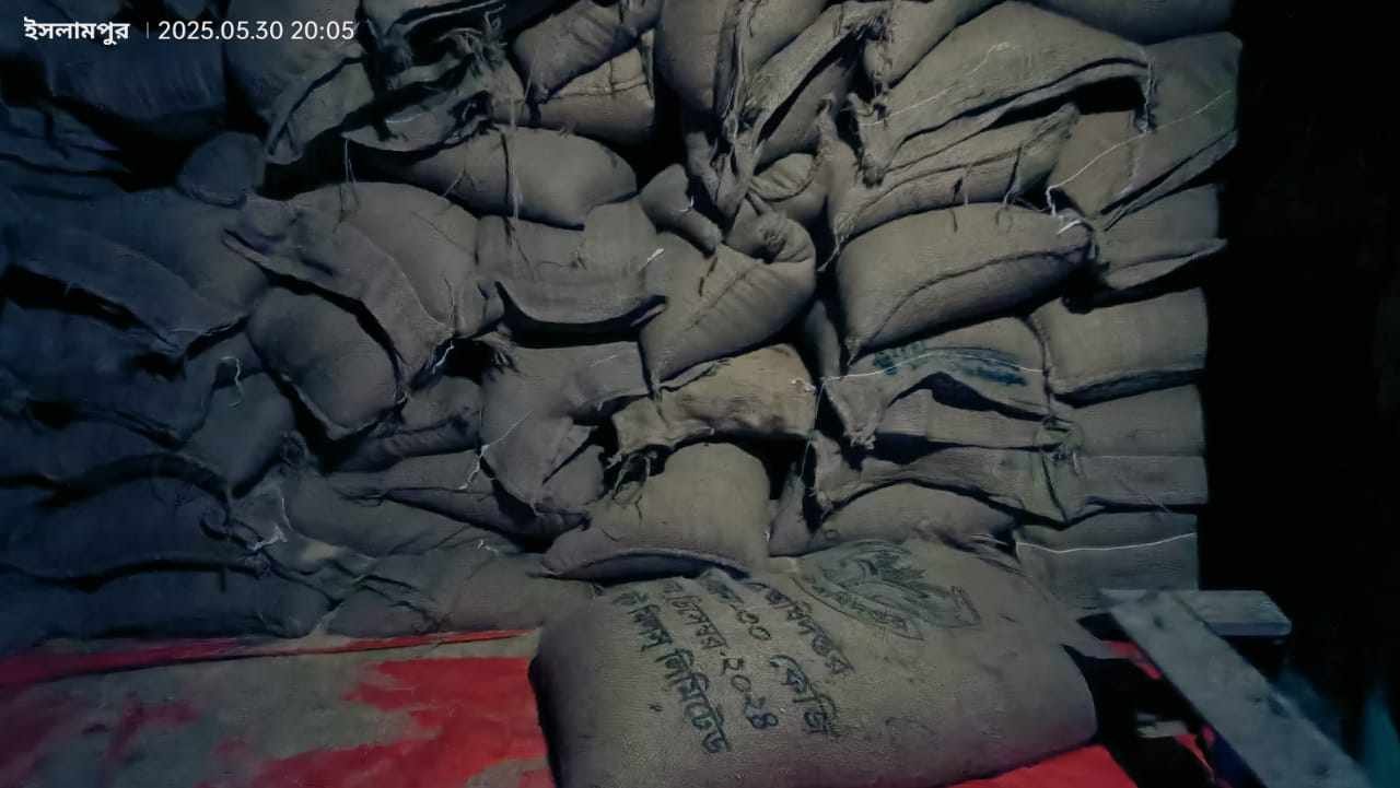 জামালপুরে ৬০৩ বস্তা সরকারি চাল উদ্ধার