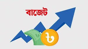 ৭ লাখ ৯০ হাজার কোটি টাকার বাজেট প্রস্তাবনা সোমবার