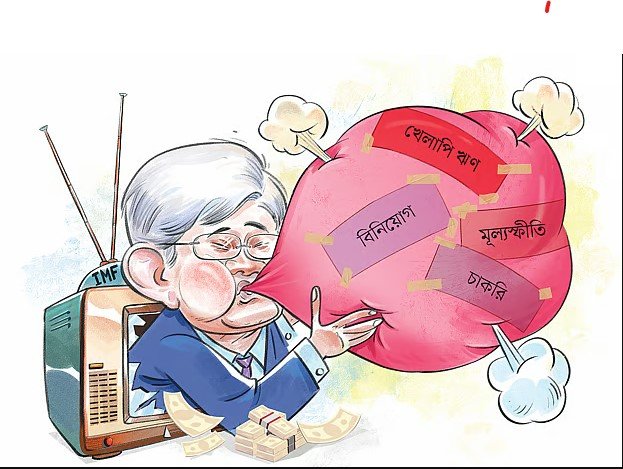 বাজেট ‘স্মল’, কিন্তু ‘বিউটিফুল’ নয়