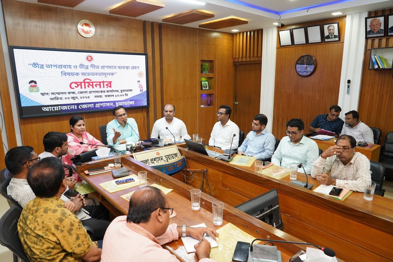 তীব্র তাপপ্রবাহ ও তীব্র শীত প্রশমনে সেমিনার