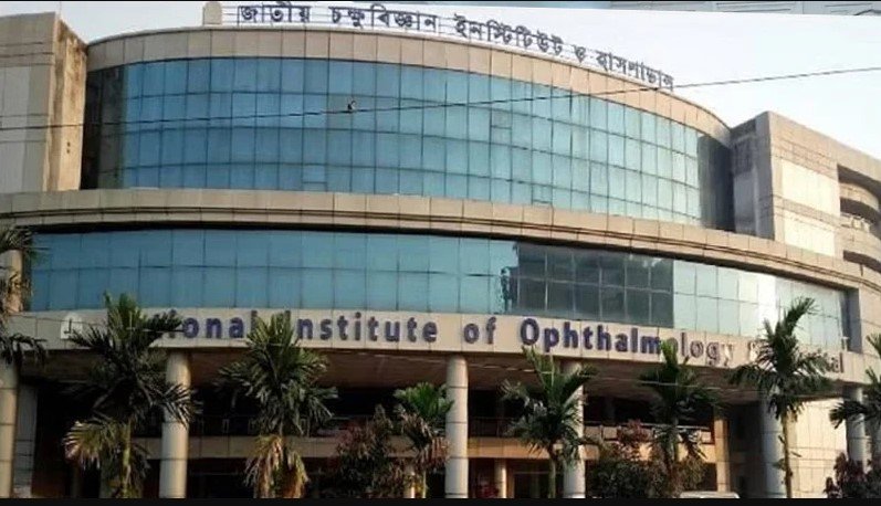 এক সপ্তাহ পর চক্ষু বিজ্ঞান ইনস্টিটিউটে চিকিৎসা কার্যক্রম শুরু
