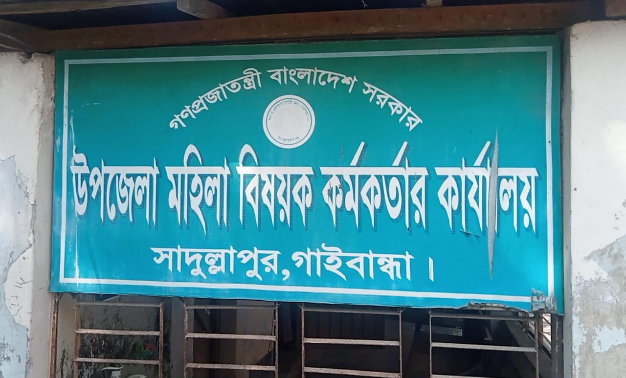ছাত্রছাত্রীদের নাস্তার বরাদ্দ ৩০ টাকা দিতেন ২০ টাকা বর্তমানে সেটিও দিচ্ছেননা মহিলা বিষয়ক কর্মকর্তা