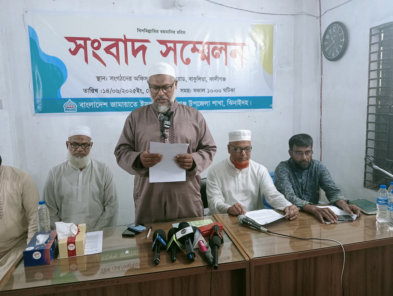 ঝিনাইদহে দুই বিএনপিকর্মী নিহতের ঘটনায় জামায়াতের সংবাদ সম্মেলন