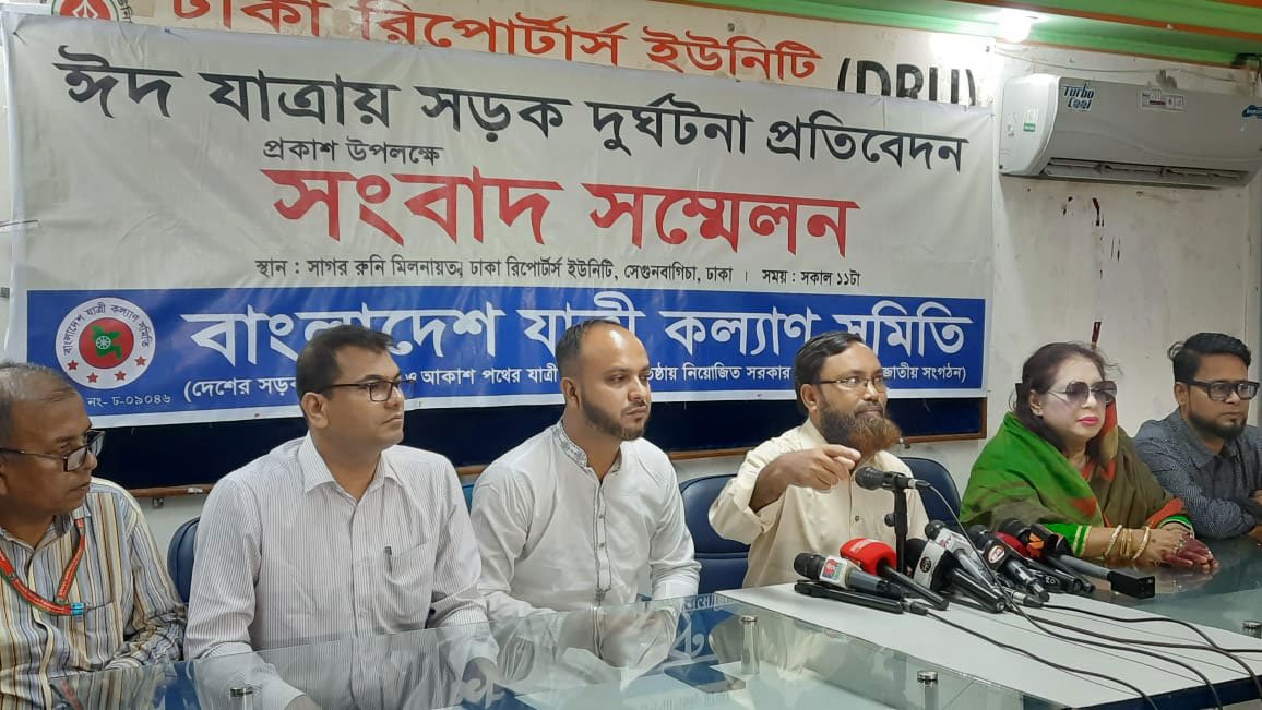ঈদুল আজহায় সড়কে ৩৯০ জনের প্রাণহানি, আহত ১১৮২: যাত্রী কল্যাণ সমিতির প্রতিবেদন