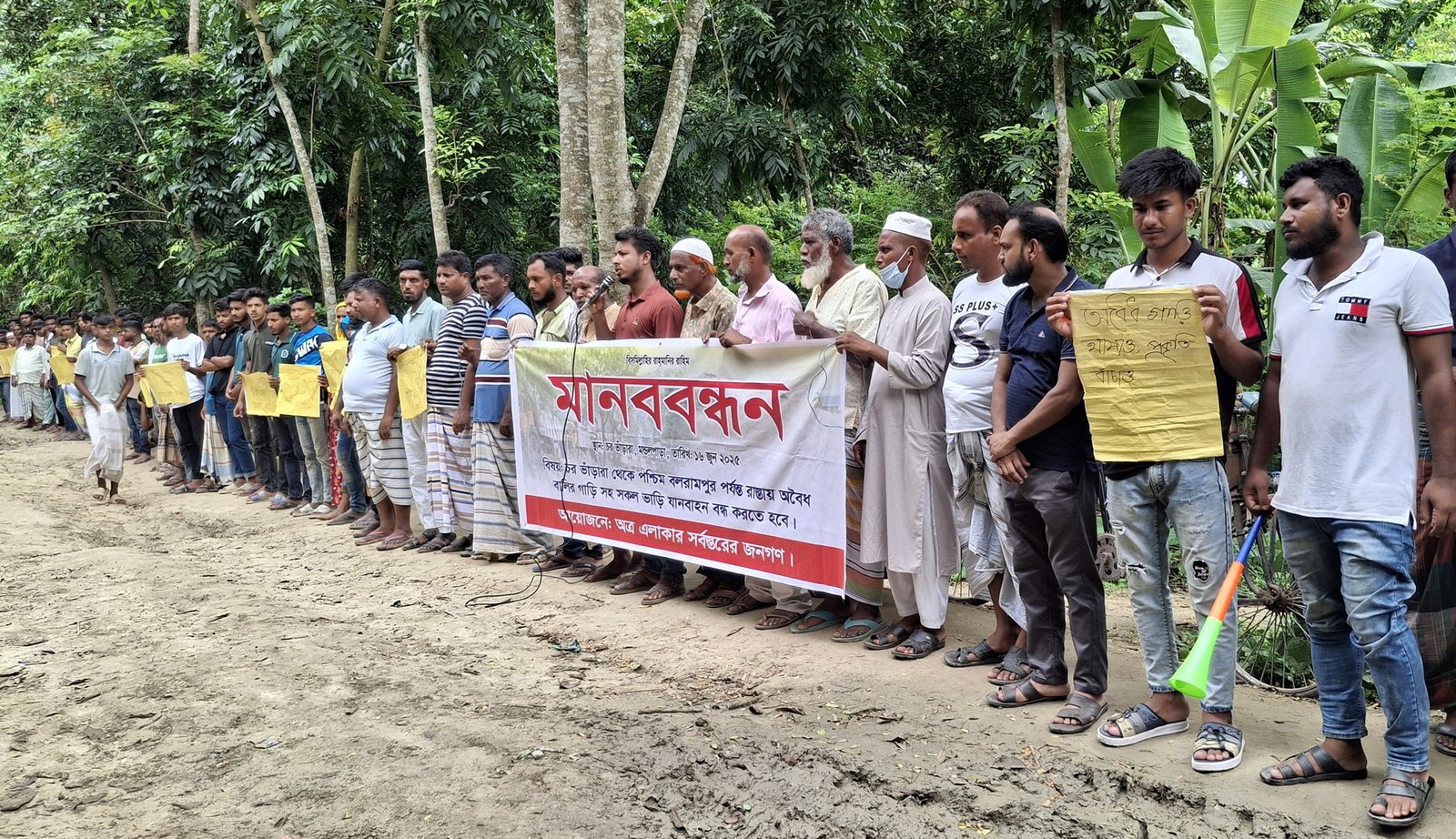 পাবনায় অবৈধ বালু উত্তোলন বন্ধের দাবিতে এলাকাবাসীর মানববন্ধন