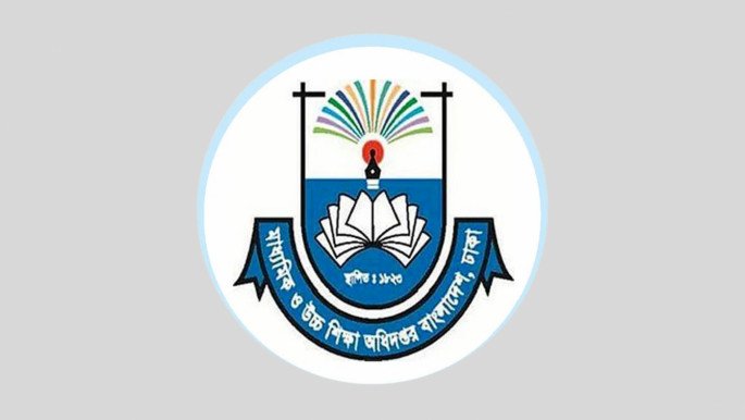 করোনা ও ডেঙ্গু প্রতিরোধে শিক্ষা প্রতিষ্ঠানে একগুচ্ছ নির্দেশনা জারি
